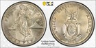 1944-s Usa-philippines 50 Centavos Pcgs Ms 64 - Should Be Ms 65  