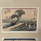 Japanese Woodblock Print By Utagawa Hiroshige Framed Please Read