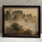 Antique Vtg Chinese China Asian Embossed 3d Art Decor Paint Wood Frame Rare Read