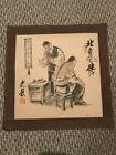 3 Vintage  Chinese Medicine Illustrations  Massage  Cupping  Pulse 