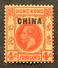 Travelstamps   Hong Kong Stamps Scott  bp19 China O p 4c Mint Og Nh