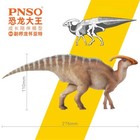 Pnso Parasaurolophus 44 Figure Dinosaur Animal Model Collections Toys Gift Decor