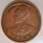 1943-44 Ethiopia 1 Santeem