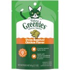 Greenies Feline Natural Dental Care Cat Treats Chicken Flavor 2 1 Oz