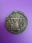 Ancient Persian Ardashir I Silver Drachm 224-242 Ad Sasanian Fire Altar Coin