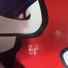 Finesse Sonic 8  Skateboard Complete - Nice  Thunder Trucks Rode 1 Time