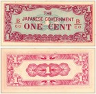 Burma 1 Cent - 100 Rupees 9 Pieces Set  1942-1944 Nd  P-9b-17b  Unc
