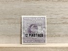 1902-05 British Levant Sg 11  12pi On 2 6