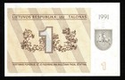 Lithuania 1 Talon Banknote Currency 1991 Series Cm - Lizards - Unc