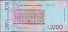Ukraine 1000 Hryvnia  2024 Banknote Overprint Glory To Ukraine  Heroes Unc