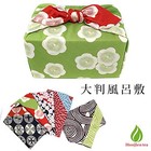 Furoshiki Traditional Japanese Fabric - Wrapping Cloth - Extra Large 40 9 X 4   