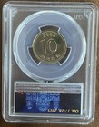 2005 - 10 Won South Korea - Pcgs Sample South Korea Numismata Berlin Oct 2015 