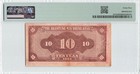 China 10 Yuan 1943  Ps2744 Shantung Min Sheng Bank  Pmg 45 Ef Grade Rare Type