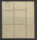 South West Africa Kgv 1923 1s 3d Sg8 B Top Left Corner Block Darker Violet