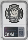 1974 Cambodia Silver 5000 Riels  angkor Wath  Silver Coin Ngc Pf 67 Ultra Cameo