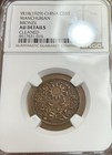 1929 Manchurian China Cent Ngc Au Details Bronze