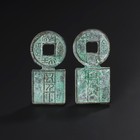 Ancient Chinese Bronze Coin  2 9 X 5 8cm  3 X 5 9cm  47gram 