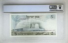 1968 Israel Bank Of Israel 5 Lirot Pick 34b Pcgs 64 Choice Unc