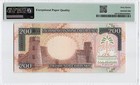Saudi Arabia Commemorative 200 Riyals  P-28 1999  Pmg 67 Epq Superb Gem Unc 