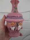 Pair 2 Pink  Opaline Glass Vase Floral Victorian