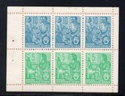German Ddr Complete Stamp Booklet W 3 Panes Scott   s 330a  330b  331a Hi Cv