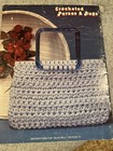 Vintage Crochet Book Crocheted Purses   Rugs With Macrame Cord 16 Projects