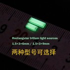 1pc  1 5 3 9mm 1 5 3 6mm Cuboid Glass Night Life Self-luminous 25 Years Life