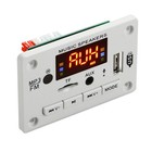 12v Bluetooth 5 0 Usb Aux Tf Fm Car Audio Digital Decoder Board Module