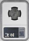 Ngc Elingamite Shipwreck Silver Shilling Sea Salvaged 1858 Great Britain