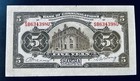 China 1914 Bank Of Communications P  117 5 Yuan Shanghai Train Aunc