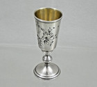 Very Fine Antique Imperial Russian 84 Silver Goblet Cup Beaker Hand Engraved