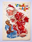 1988 Ded Moroz Santa With Serpent Postcard - Vintage New Year Russian Art