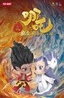 Pop Mart 2025 New Hot Nezha 2 Born Bonds Series Confirmed Blind Box Figure 
