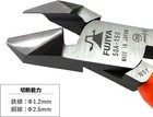 Fujiya 50a-150 150mm 5 9 Diagonal Cutting Pliers