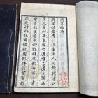 Japanese Antique Washi Books Dingzhi Discourse Chinese Literature Tangben 2 Vols