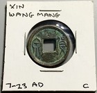 China Xin Dynasty Wang Mang  Huoquan 1 Cash Coin - Relief Mark Obverse