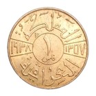 1938 Iraq Kingdom One Fils Lovely Unc Bronze High Grade Coin King Ghazi Km 102 