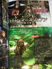 Movie Star 7 2011 Japan Movie Magazine Includes Johnny Depp Calendar Black Swan