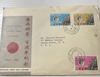 Hong Kong Postage Stamp Centenary 1862-1962 Official First Day Cover