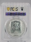2025 South Korea Chiwoo Cheonwang 1 Oz Silver Pcgs Ms70 South Korean Komsco