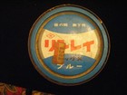 Vintage Japanese Tin Paste Wax Original