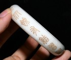 3 1   Chinese Dynasty Old Jade Carved Inscription Bracelet Bangle Wristband