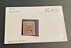 Peru Stamp - Specimen - Mint - Og - Nh