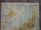 Vintage 1950 Japan Map Fold-out 30x42 Inch Nippon Complete World Inset Large Map