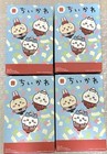 Mcdonald s Chiikawa Figure Vol 2   complete Set   Happy Set Happy Meal 2025