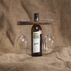 Handmade Rustic Antique Wood Wine Bottle   Glass Holder - Vintage Caddy For Home