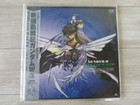New Mobile Report Gundam W Endless Waltz 3ld Laserdiscs With Obi