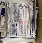 10 Packs Hisamits Mohrus Japan Comfort Patches