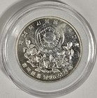 1986 1 2oz  925 Silver Seoul 1988 Olympic Games Mascot 5000 Won Coin