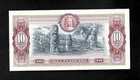 Colombia   1  Bank  Note   10 Pesos 7 8 1980   P  407 G  Uncirculated